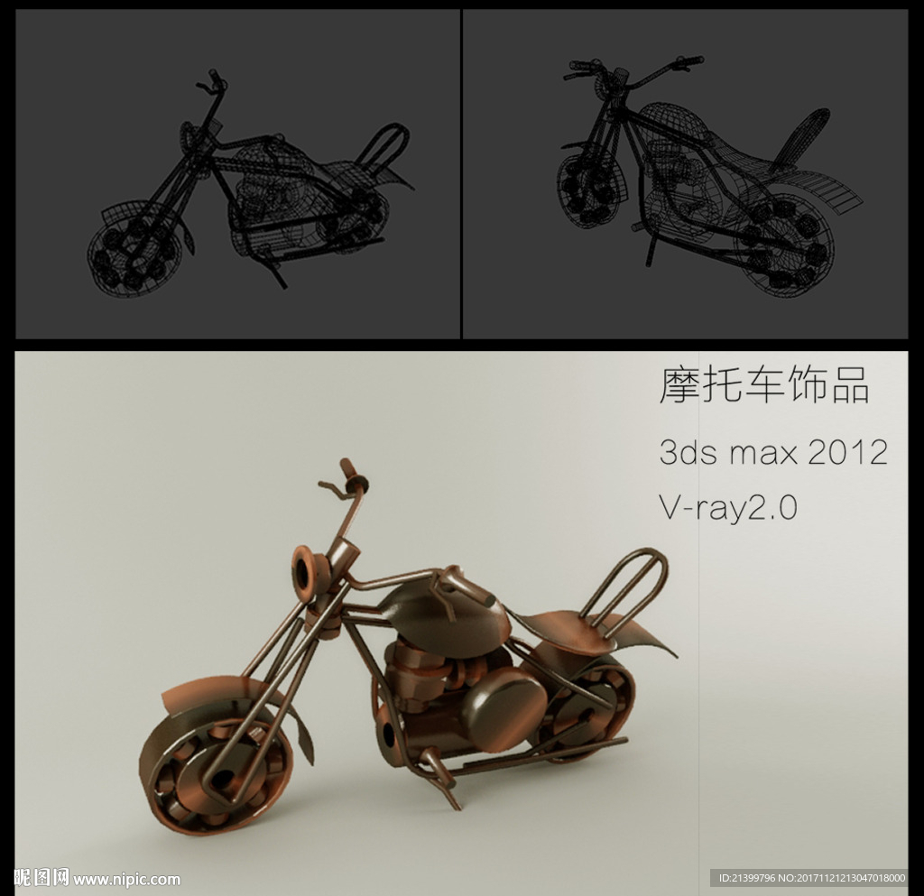 摩托车工艺品