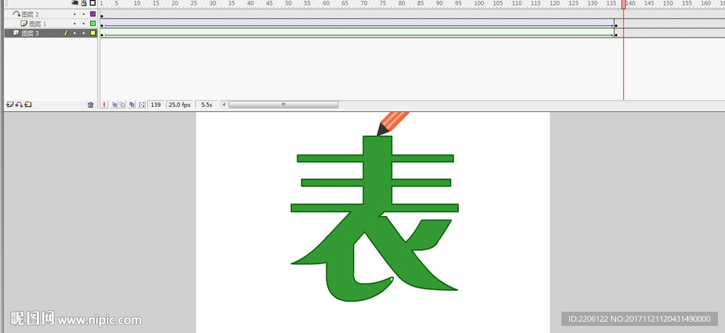 写字动画效果flash6秒