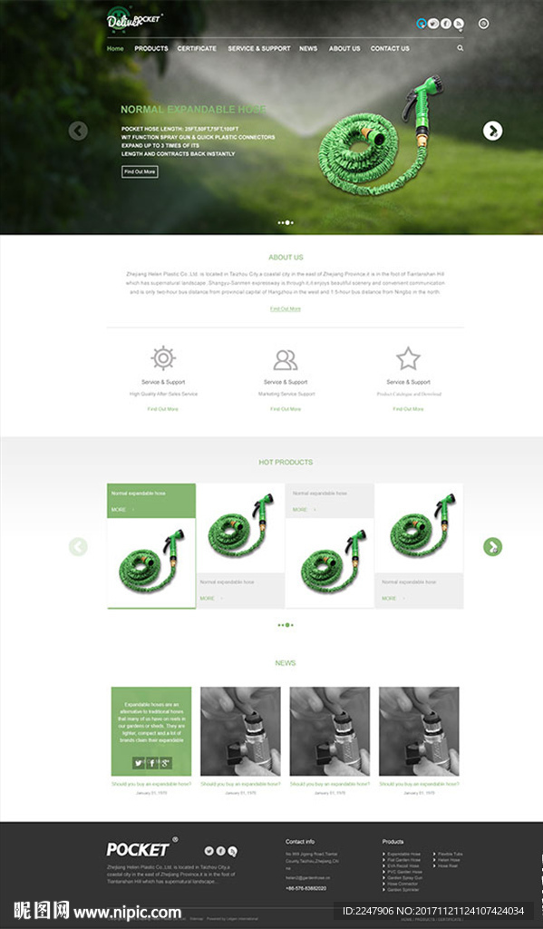 企业网页模板PSD分层