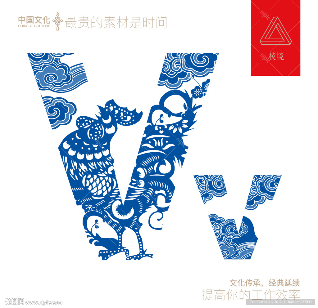 拼音