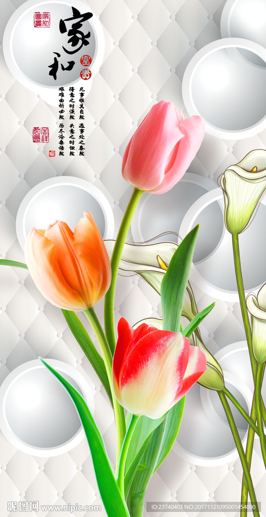 玄关背景墙