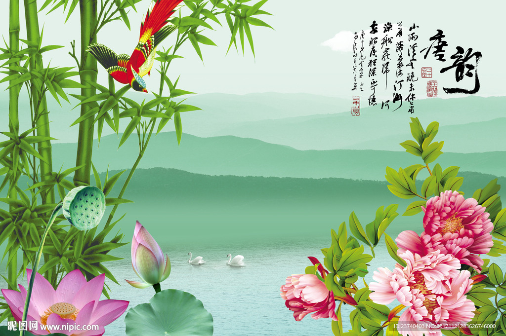 中式背景