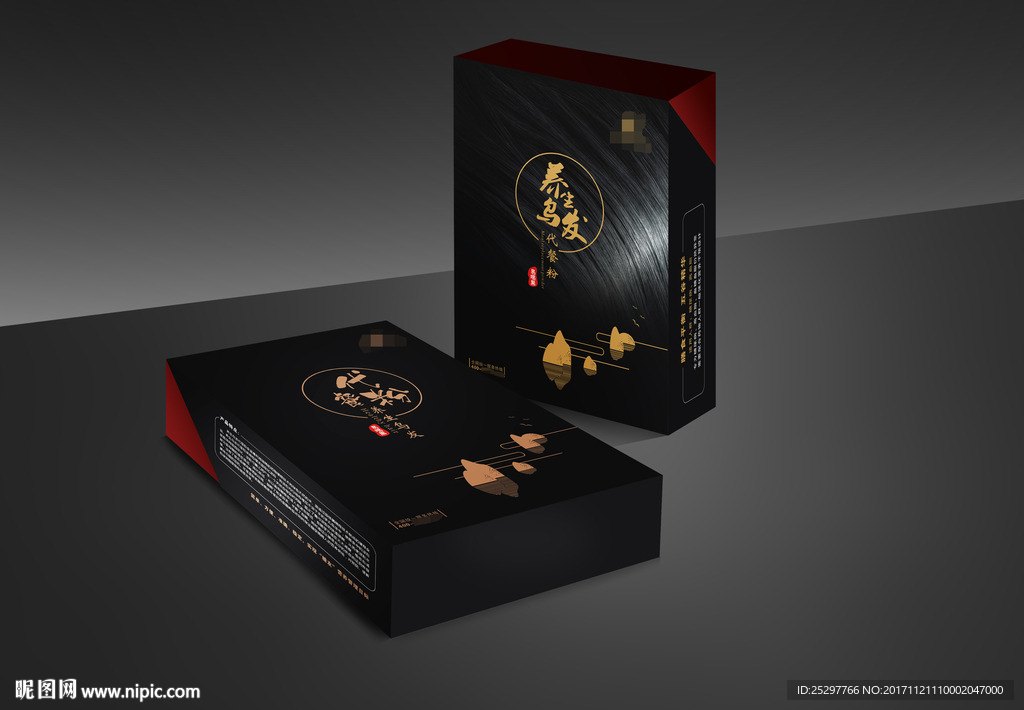 食品礼品盒外包装效果图