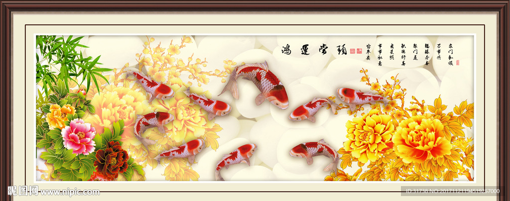 鸿运当头