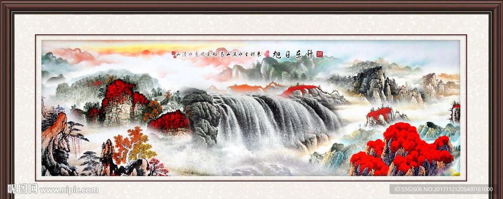 巨幅山水画
