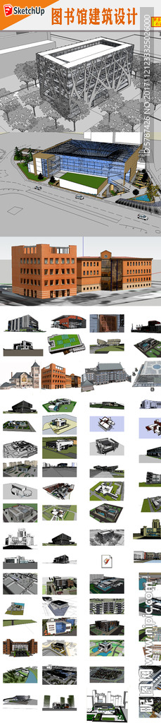 展馆建筑设计