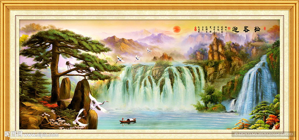 迎客松
