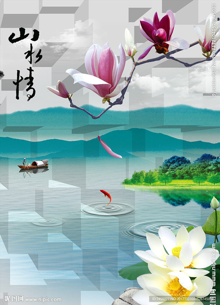 山水情水墨风景画玄关过道图片