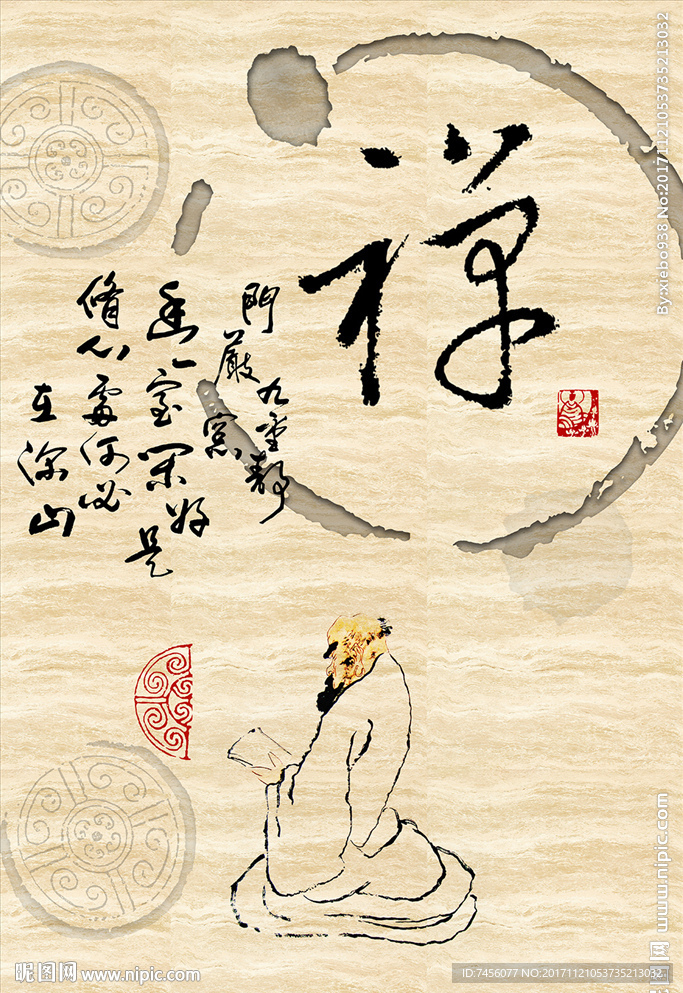 禅水墨老者玄关过道