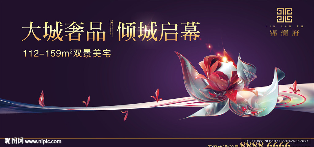 盛放开盘背板户外