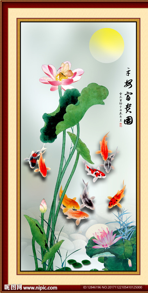 国画荷花