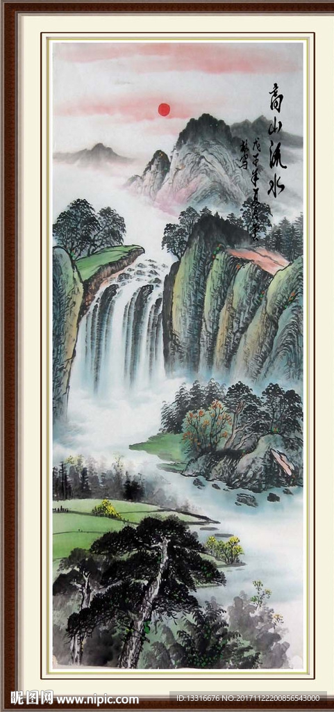 山水国画