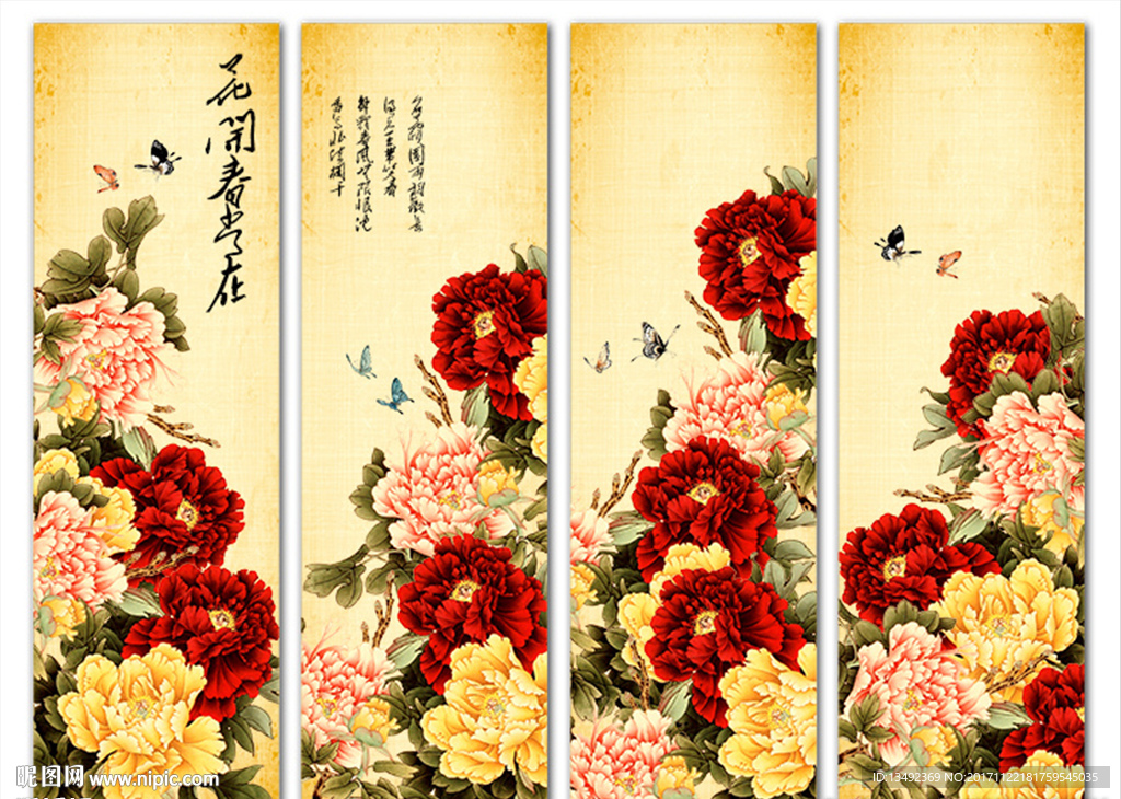 国画牡丹