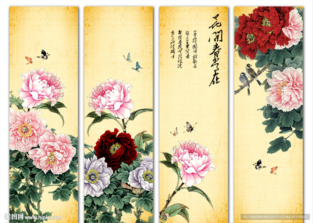 中国画牡丹