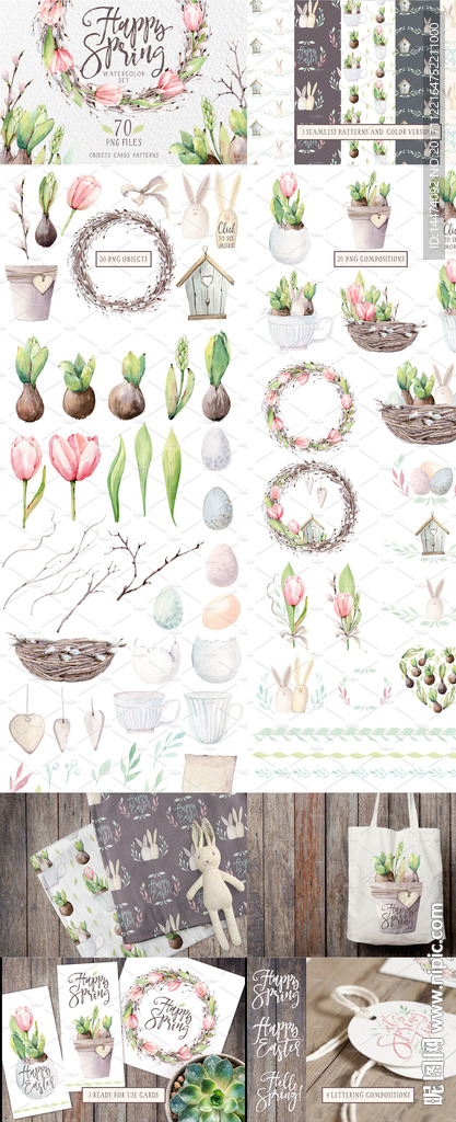 手绘水彩植物花朵