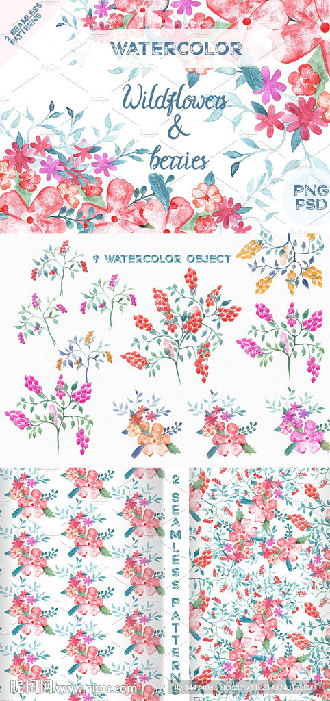 手绘水彩植物花朵