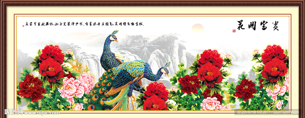 牡丹