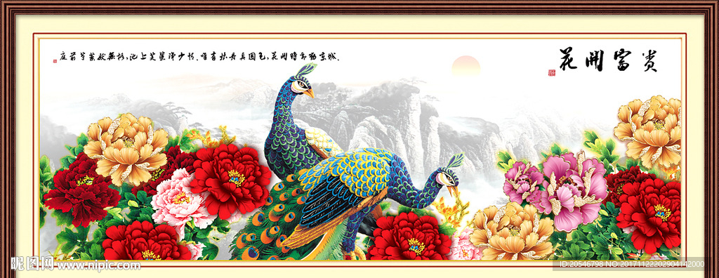 牡丹