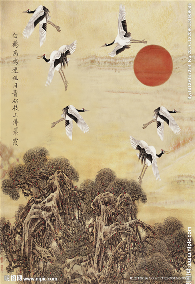 松鹤延年