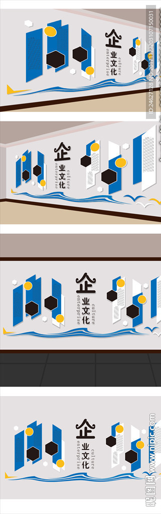 中式企业文化背景墙