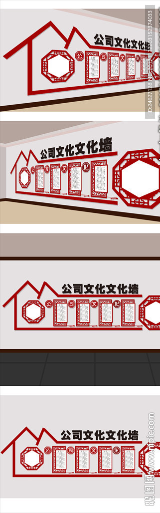 中式企业文化背景墙