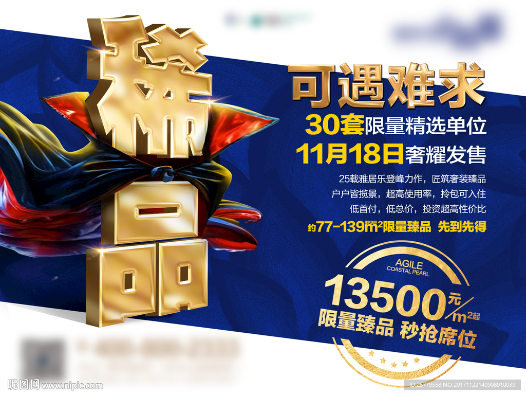 系列微信