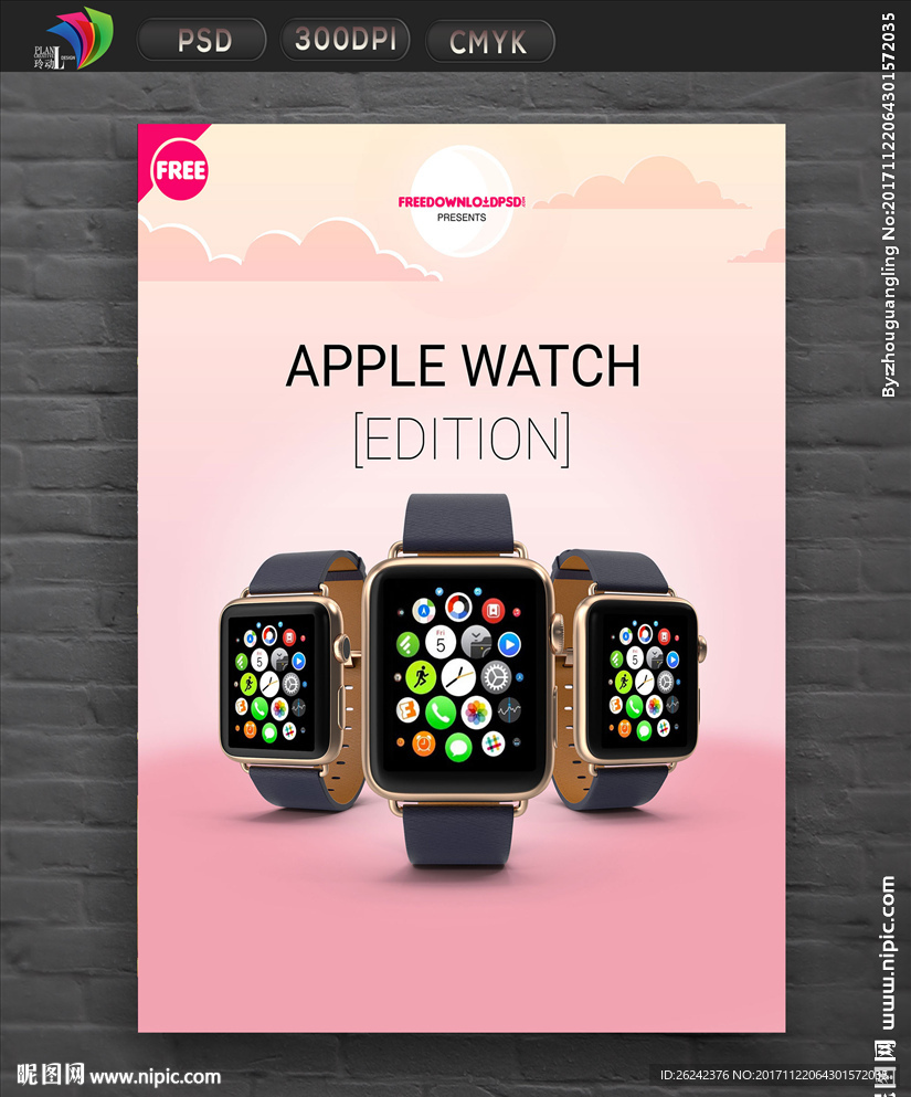 Apple Watch手表展板