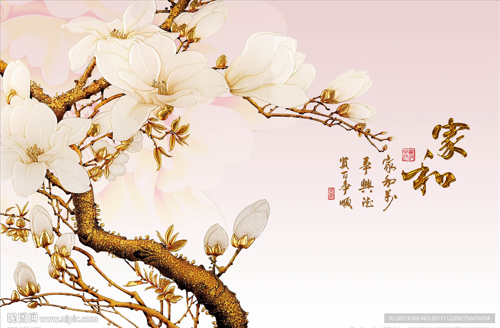 家和富贵兰花电视背景墙