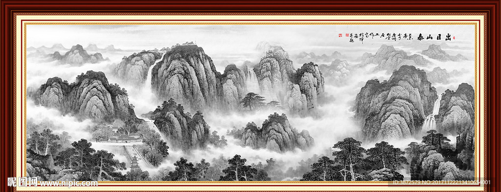 水墨山水