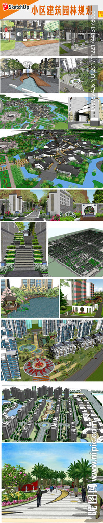 楼盘建筑设计