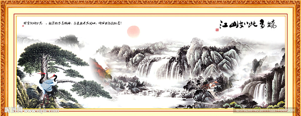 迎客松