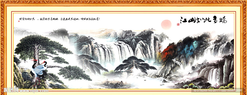 山水风景画