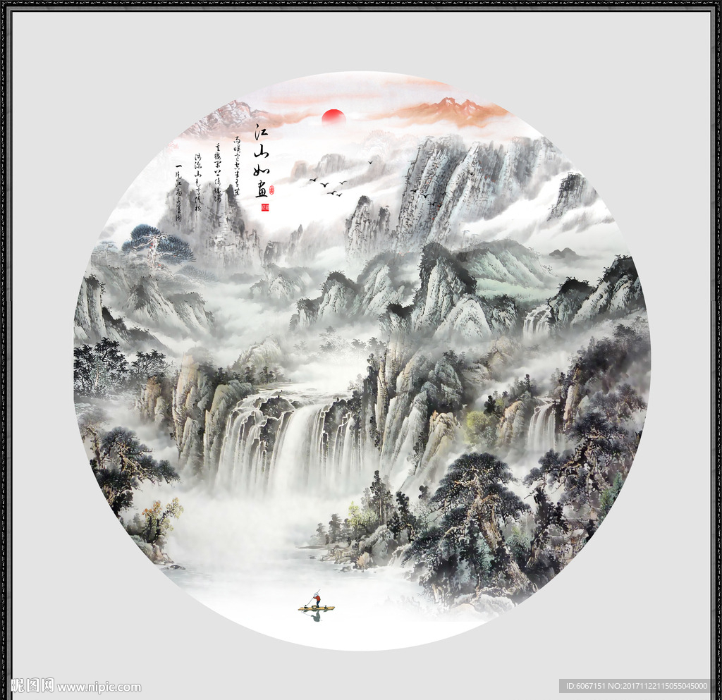 国画小品