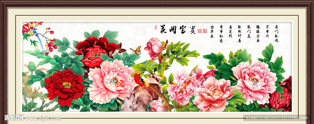牡丹