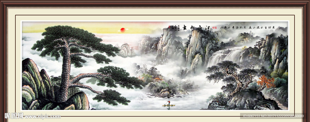 国画山水