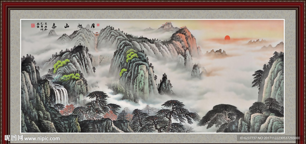 泰山日出