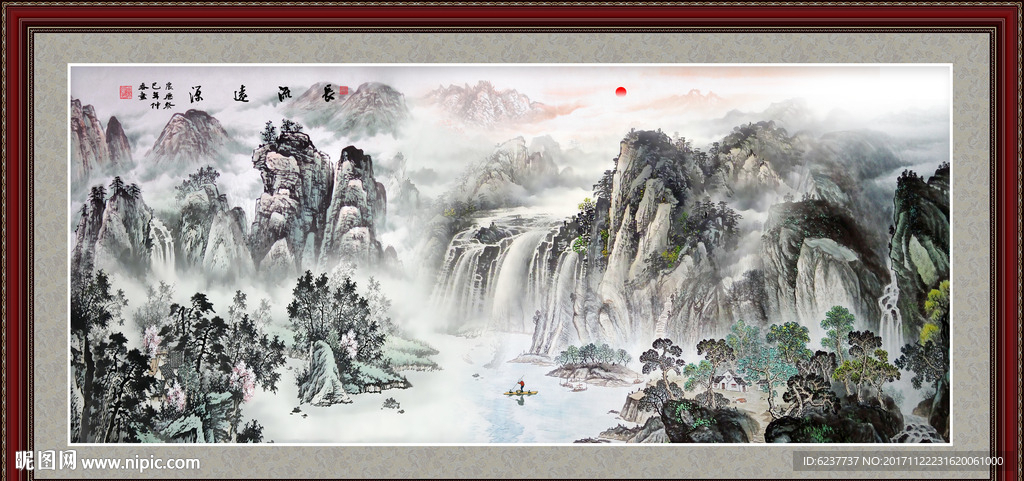 山水国画
