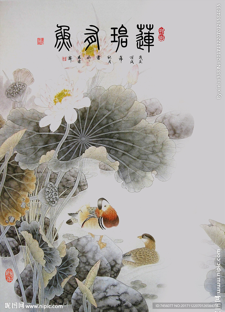 鸳鸯水墨莲花中式玄关过道