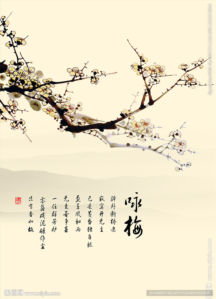 咏梅水墨中式玄关过道