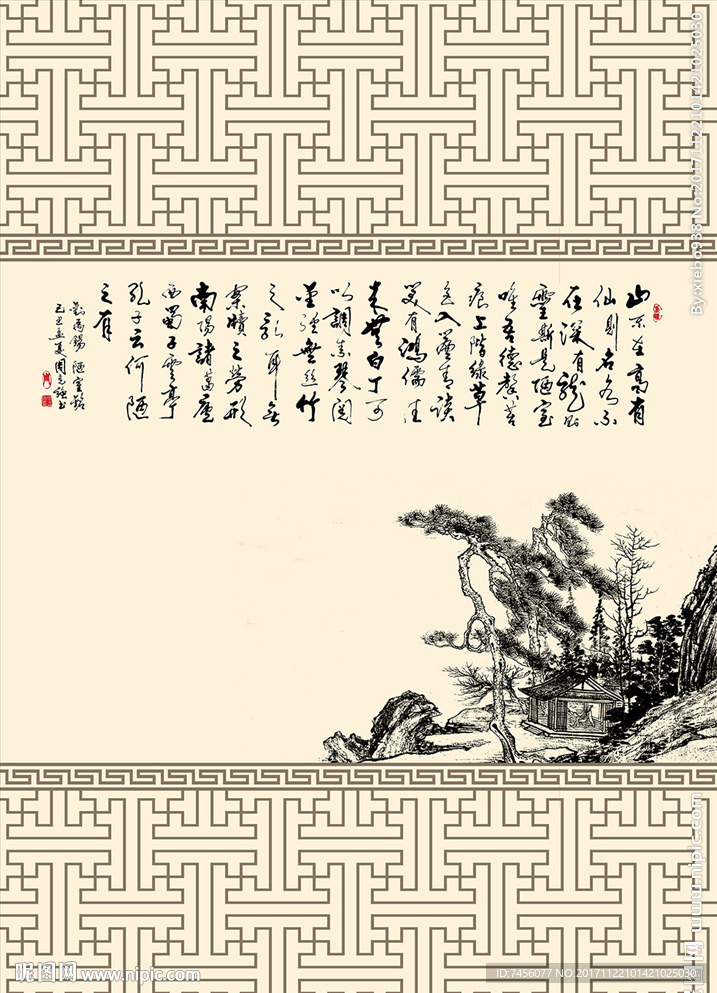 水墨山脉中式玄关过道