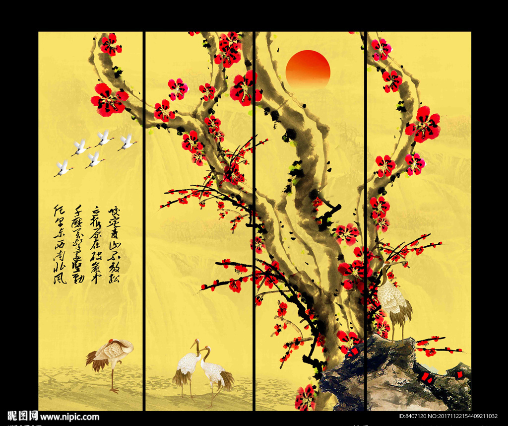 国画梅花