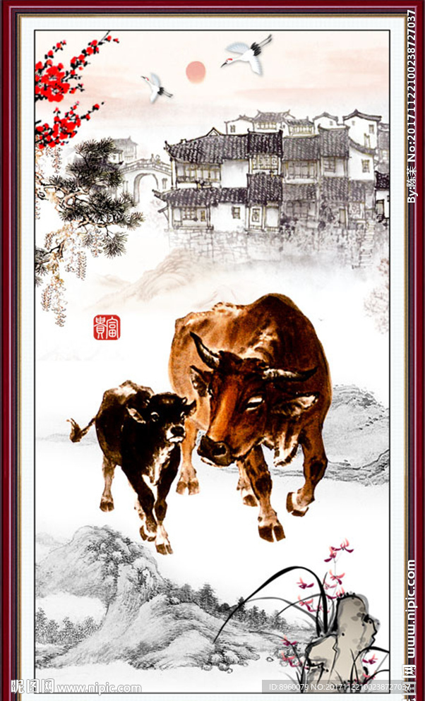 福牛图