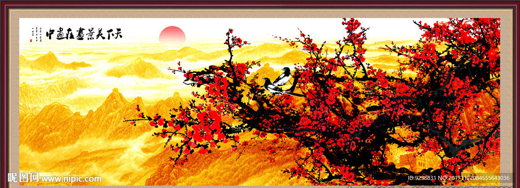 国画梅花