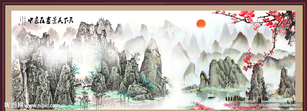 国画山水