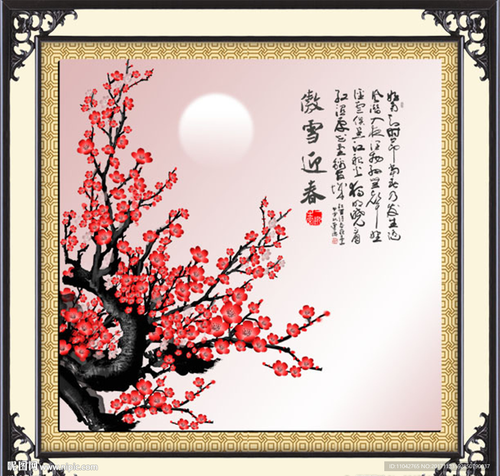 傲雪迎梅