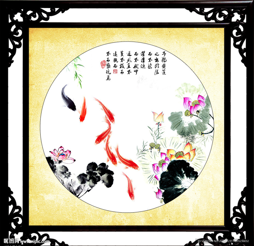 九鱼图