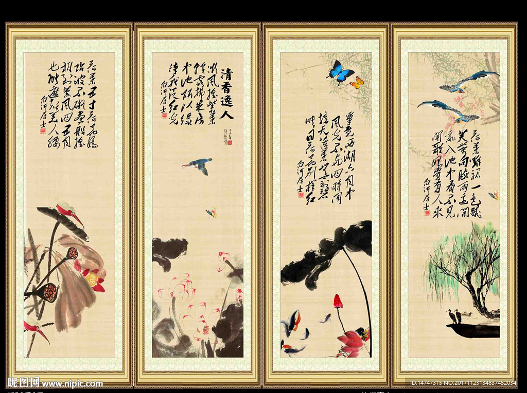 荷花