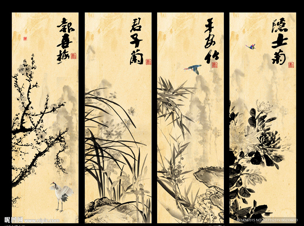 水墨梅兰竹菊