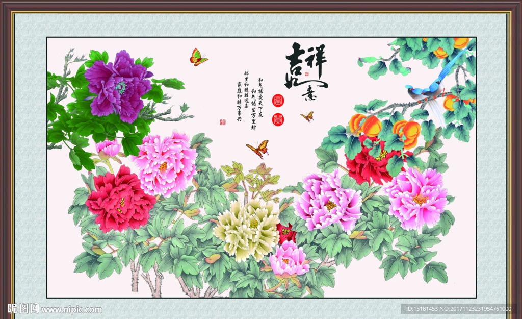 国画牡丹