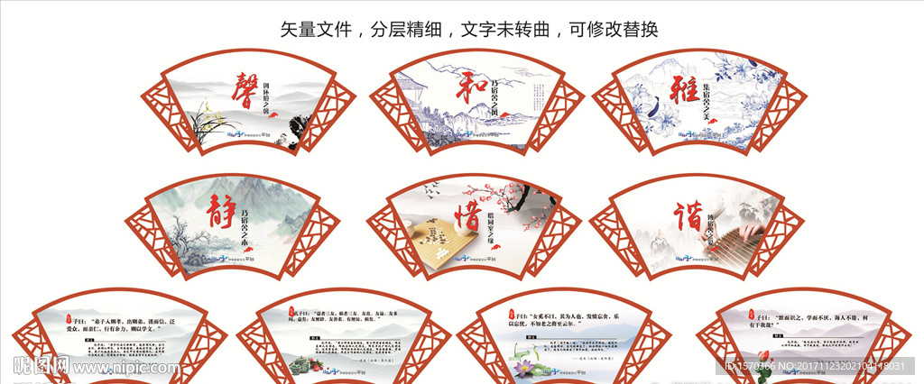 宿舍楼道扇形